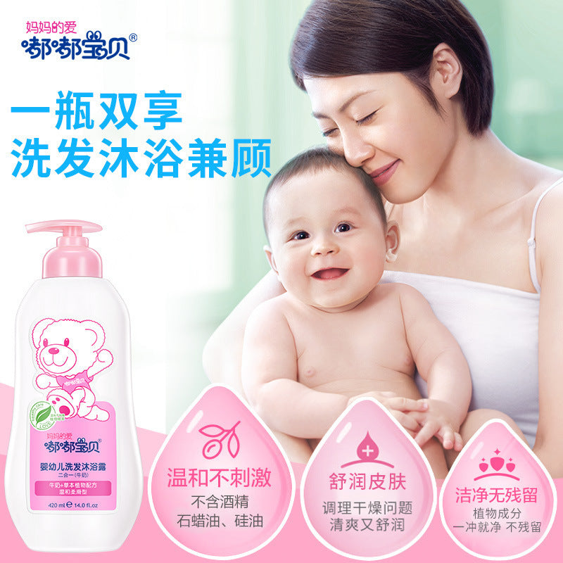 Dudu Baby Tear-Free Shampoo & Shower Gel 420ml