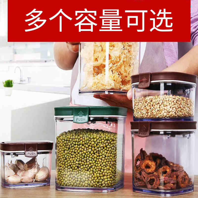 Transparent Grain Sealed Storage Jar Kitchen Snack Preservation