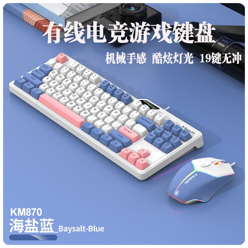 Viper KM870 Mechanical-Feel Keyboard & Mouse Set