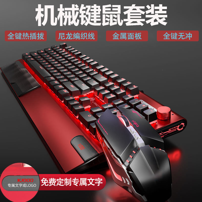 Langtu K1000 Mechanical Keyboard & Mouse Set