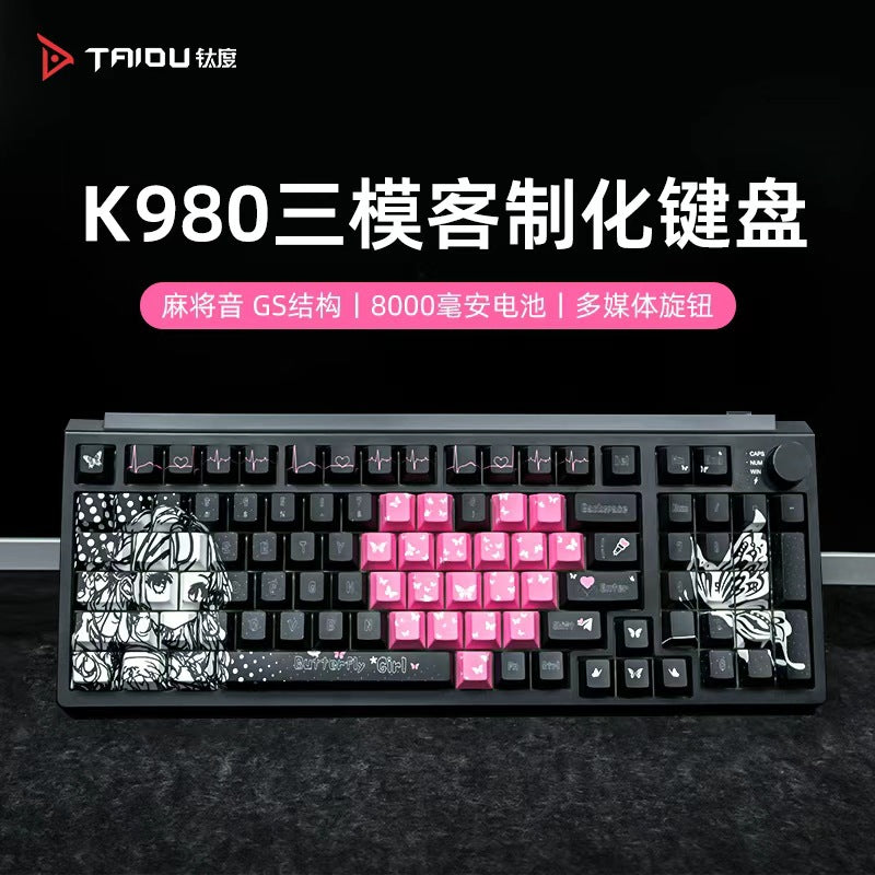 Titanium Peach Heart Girl Mechanical Keyboard with Three Modes