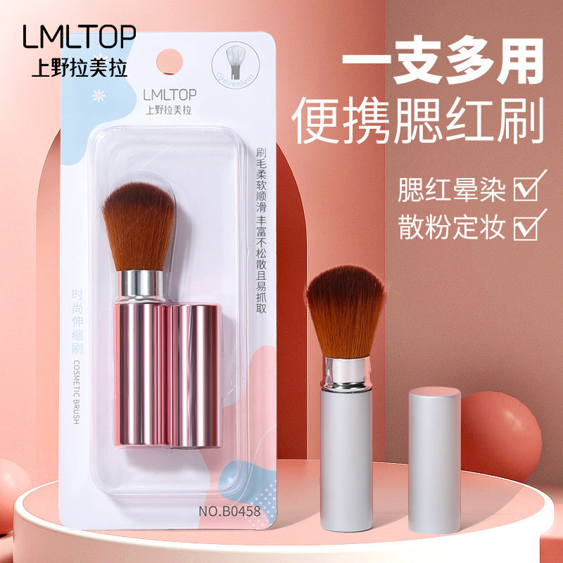 Retractable Powder Brush | Metal Tube Handle
