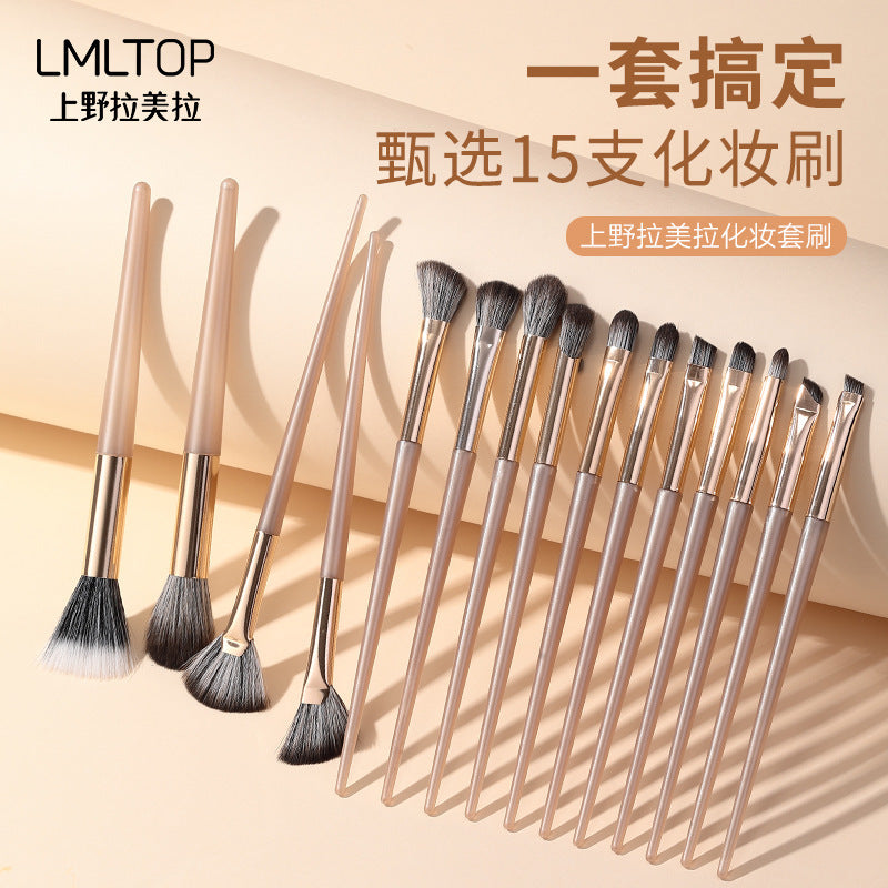 15-Pc Makeup Brush | Long-Handled Professional