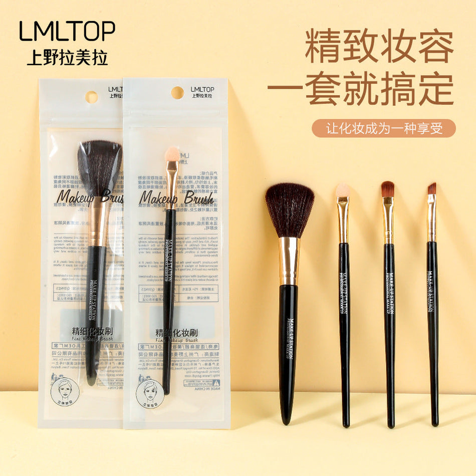 Makeup Brush | Single Blush & Eye Brush