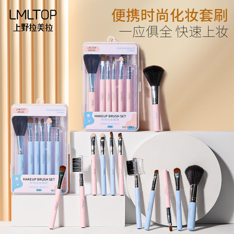 Ueno Lamela 6-Box Makeup Brush Set | Portable Travel Kit