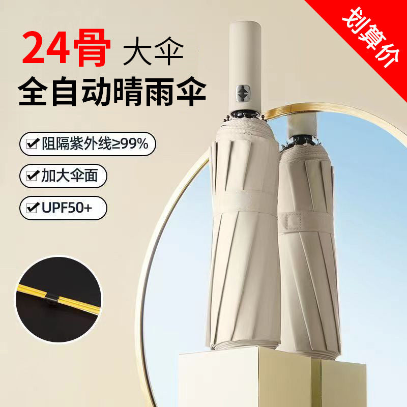 24-Bone Automatic Large Foldable Sun Protection Umbrella XXL