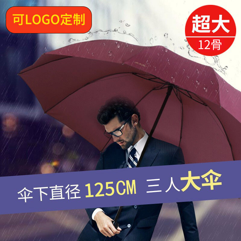 12-Bone Large Oversized Foldable Storm Resistant Sun Umbrella