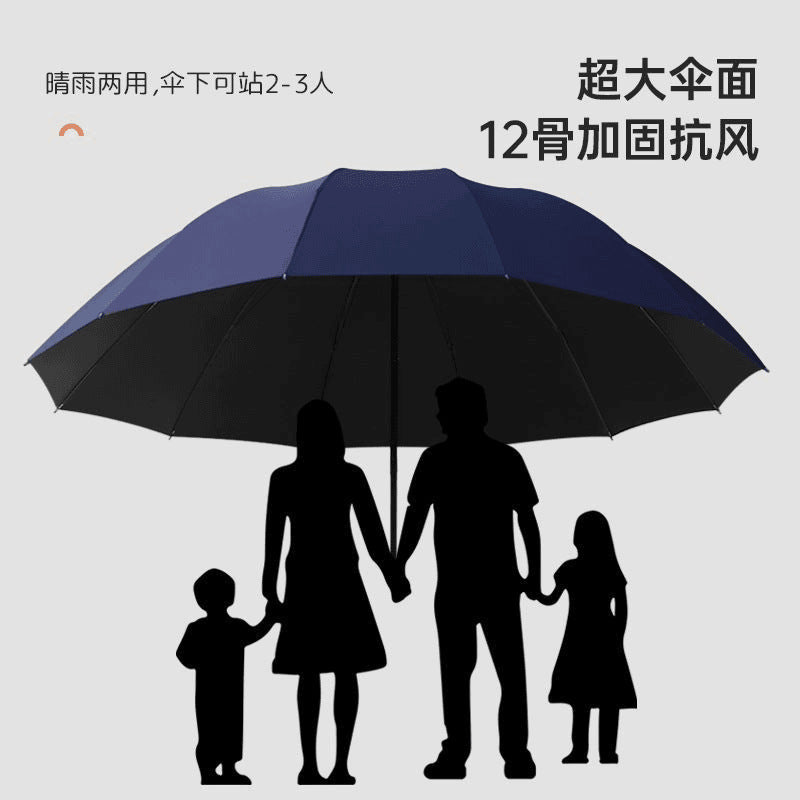 12-Bone Large Oversized Custom Folding Storm Sun Umbrella