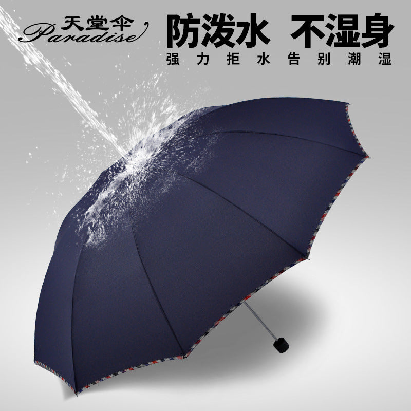 Paradise 3311E Super Large UV Vinyl Folding Umbrella DualUV