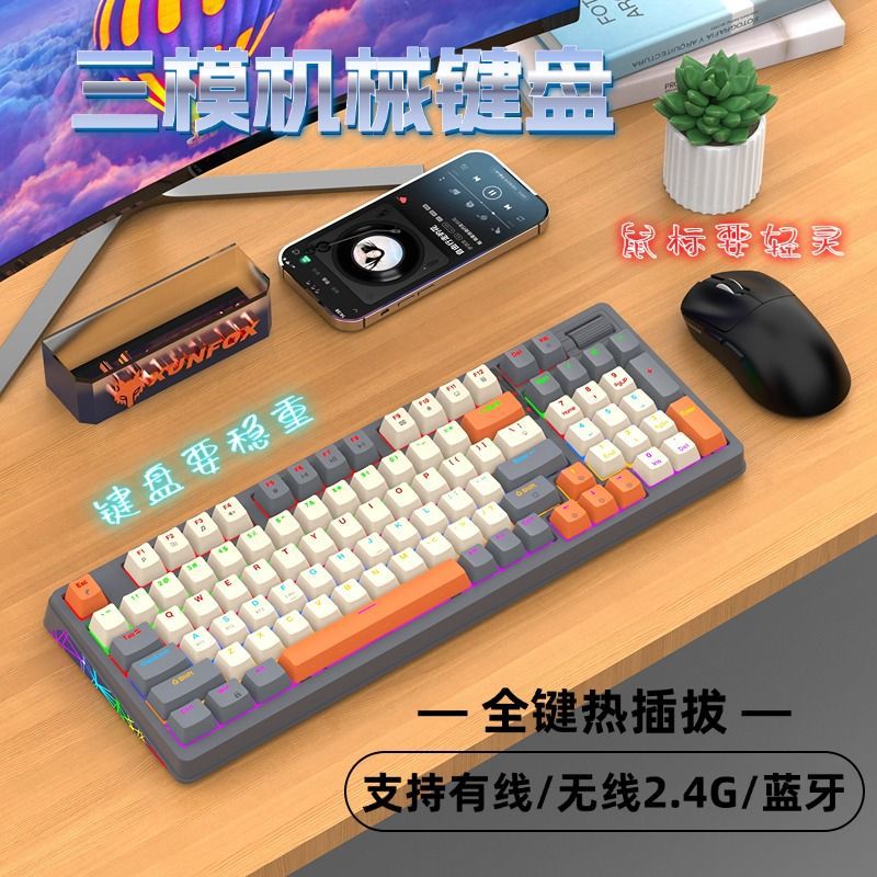 Xuan Silver Fox K95 Mechanical Keyboard Mouse Set