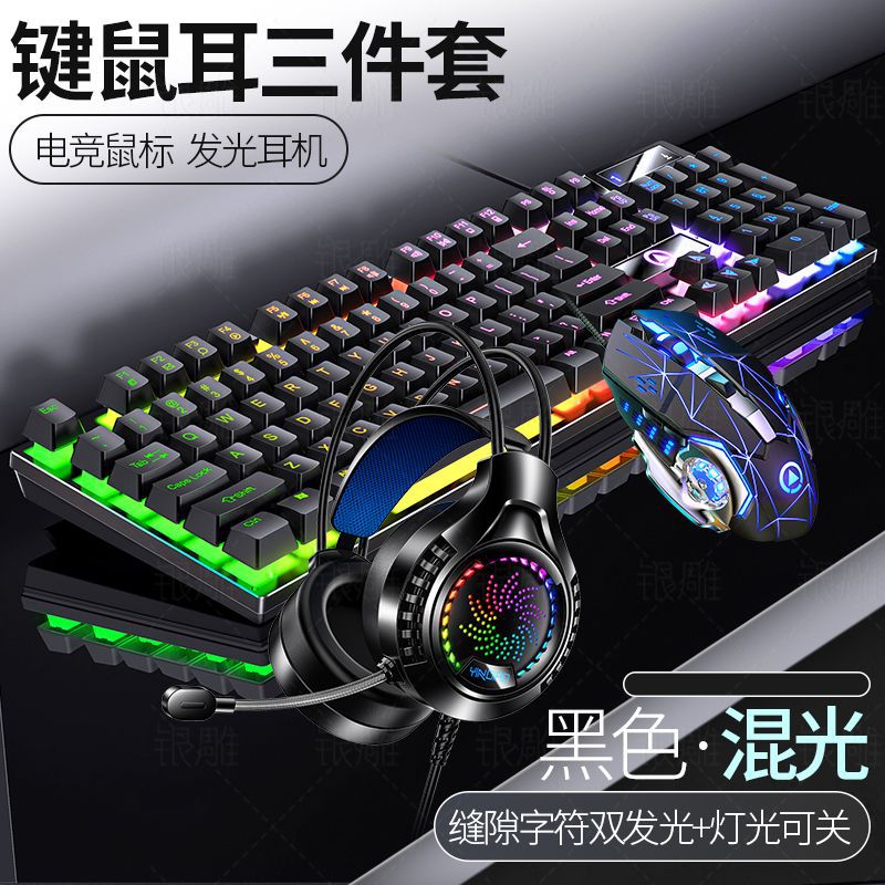 Silver Eagle K500 Keyboard Mouse Gaming Combo