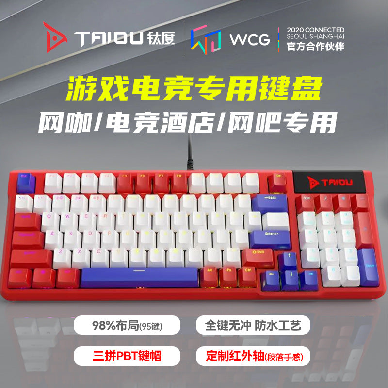 Titanium K950 Waterproof Gaming Keyboard Wired
