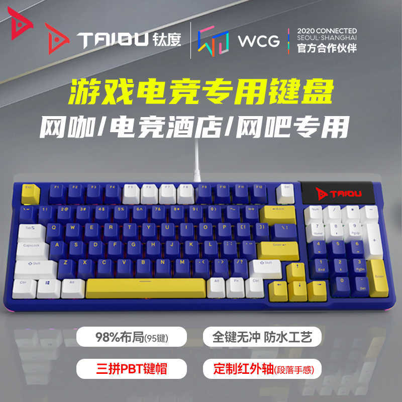 Titanium K950 Mechanical Gaming Keyboard Wired