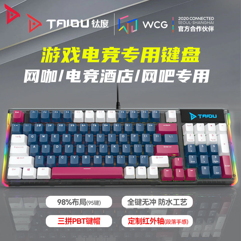 Titanium K950 Wired Mechanical Gaming Keyboard