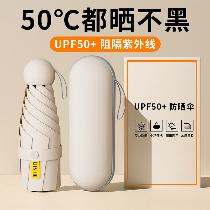 Folding Five Fold Mini Capsule Umbrella Dual Use Sun Rain UV