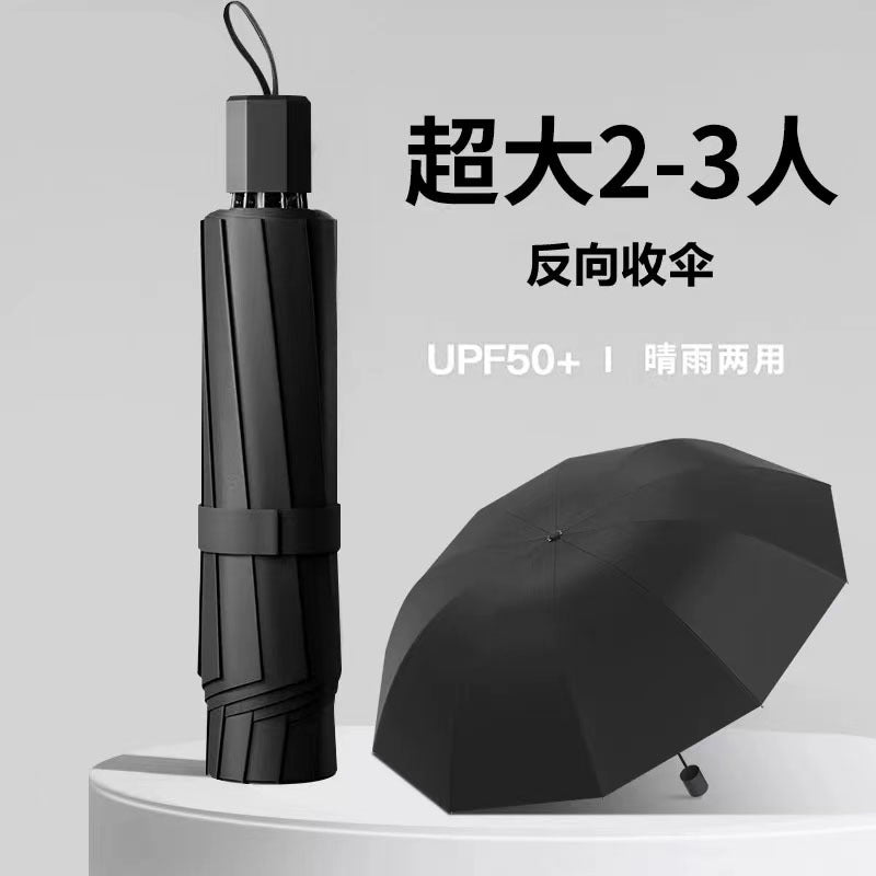 10-Bone Large Manual Three-Folding Business Black Sun Umbrella