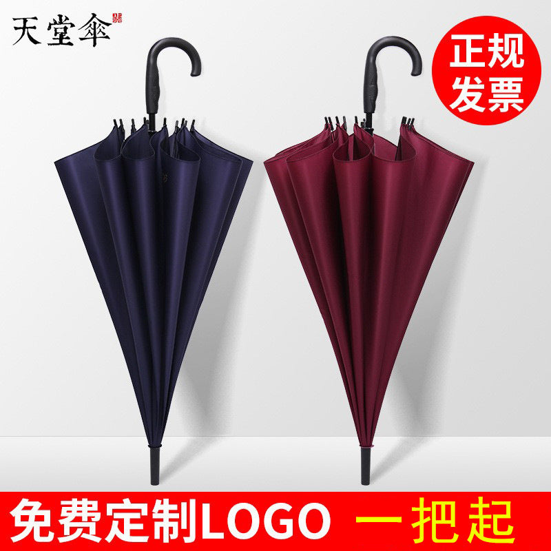 Paradise Large Long Handle Reinforced Steel Bone Business Gift