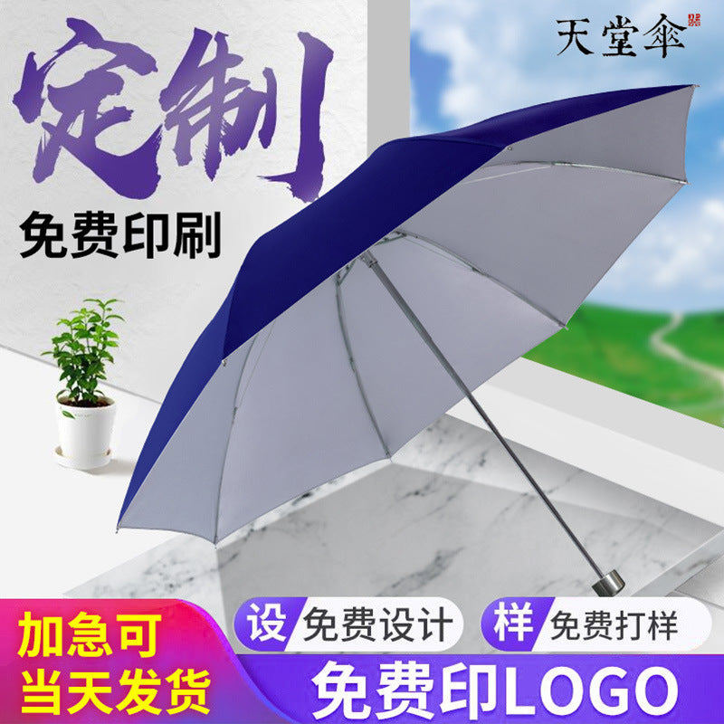 Paradise UV-Proof Dual-Use Advertising Umbrella Printed Logo