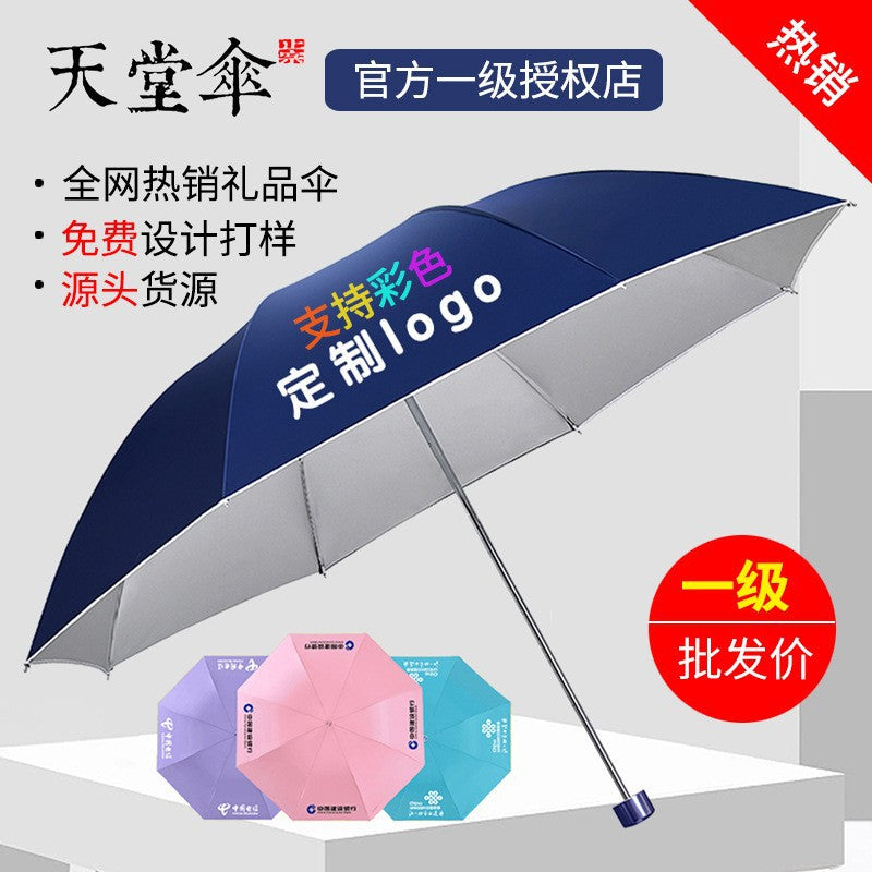Paradise UV-Proof Dual-Use Advertising Umbrella Printed Logo
