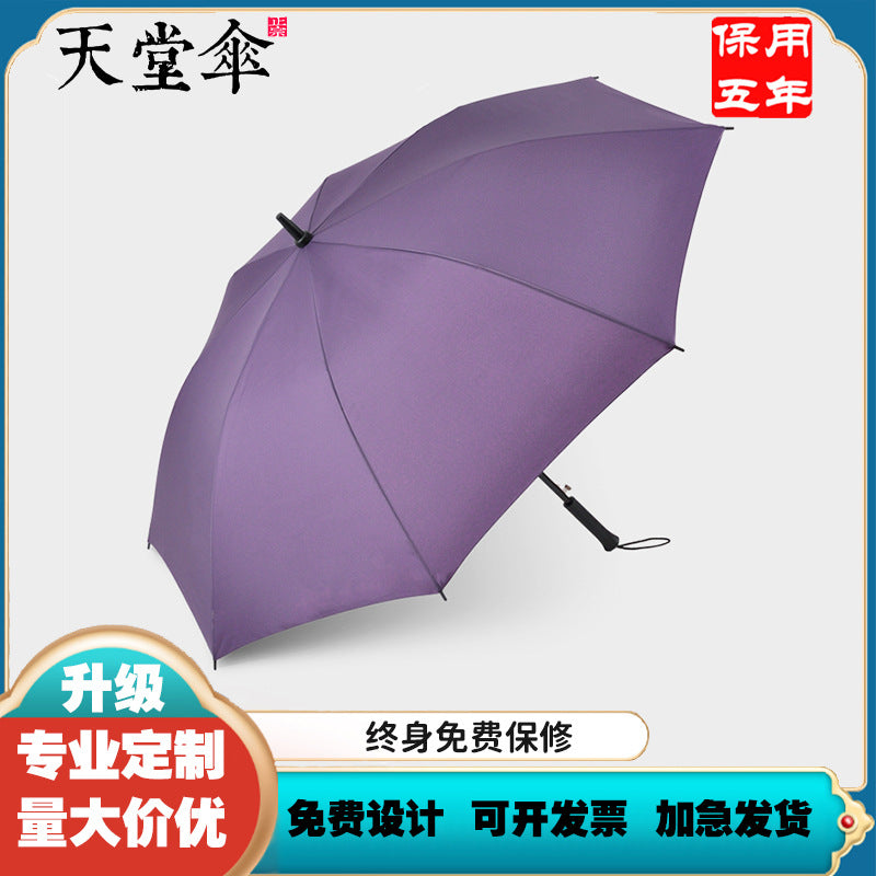 Paradise 13024E Extra Large Automatic Business Long Umbrella