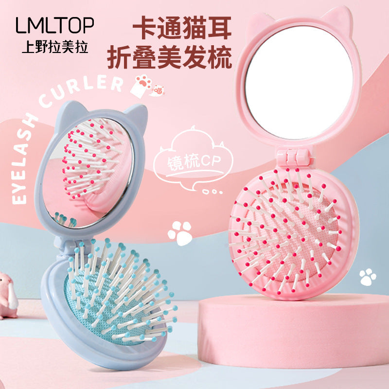 Cartoon Cat Ears Mirror & Airbag Comb | Folding Portable