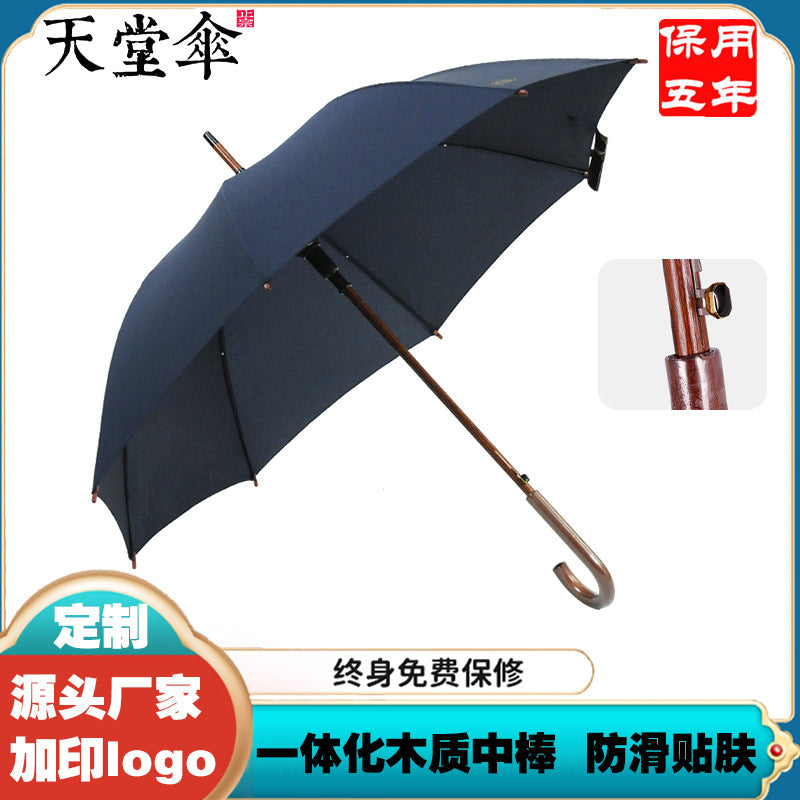 Paradise 118E Vintage Wooden Curved Handle Automatic Umbrella