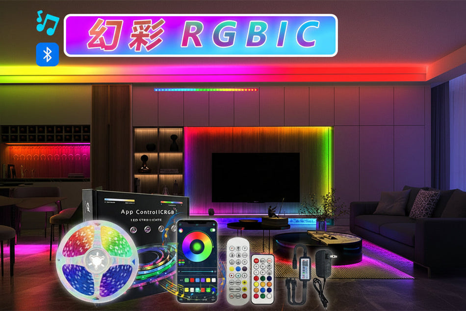 WS2811 RGB LED Strip Bluetooth Music Smart Light