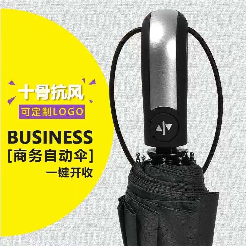 10-Bone Extra-Large Full-Automatic Business Tri-Fold Umbrella