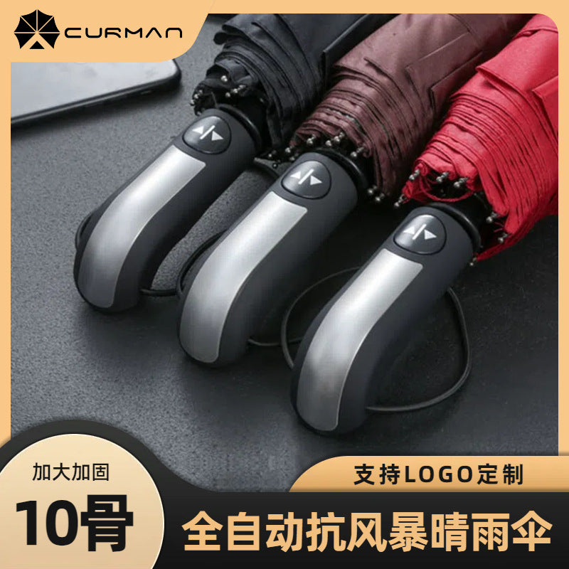 12-Bone Full-Automatic Business Sun Umbrella with Black Rubber