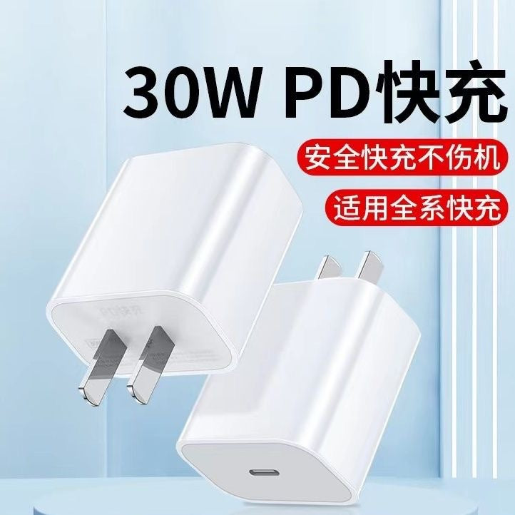 Apple 15 PD 30W Charger & Cable 3C Certified Set