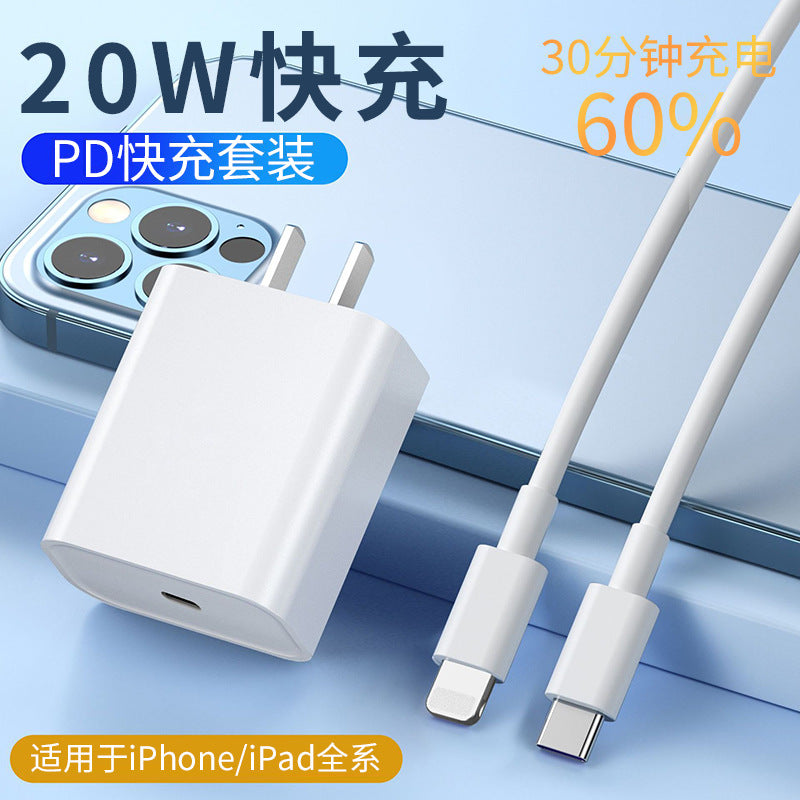 iPhone 14 & iPad 20W PD Fast Charger Set