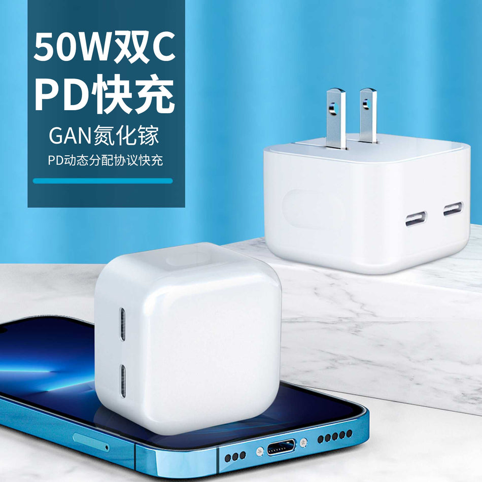 Dual PD 35W/50W Fast Charger for iPhone 8–14