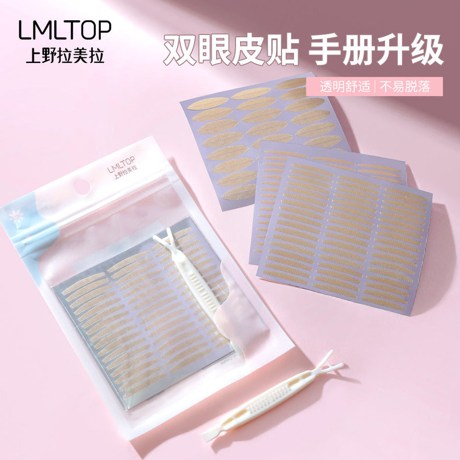 120-Pair Popular Mesh Eyelid Patch | Natural Lace Set