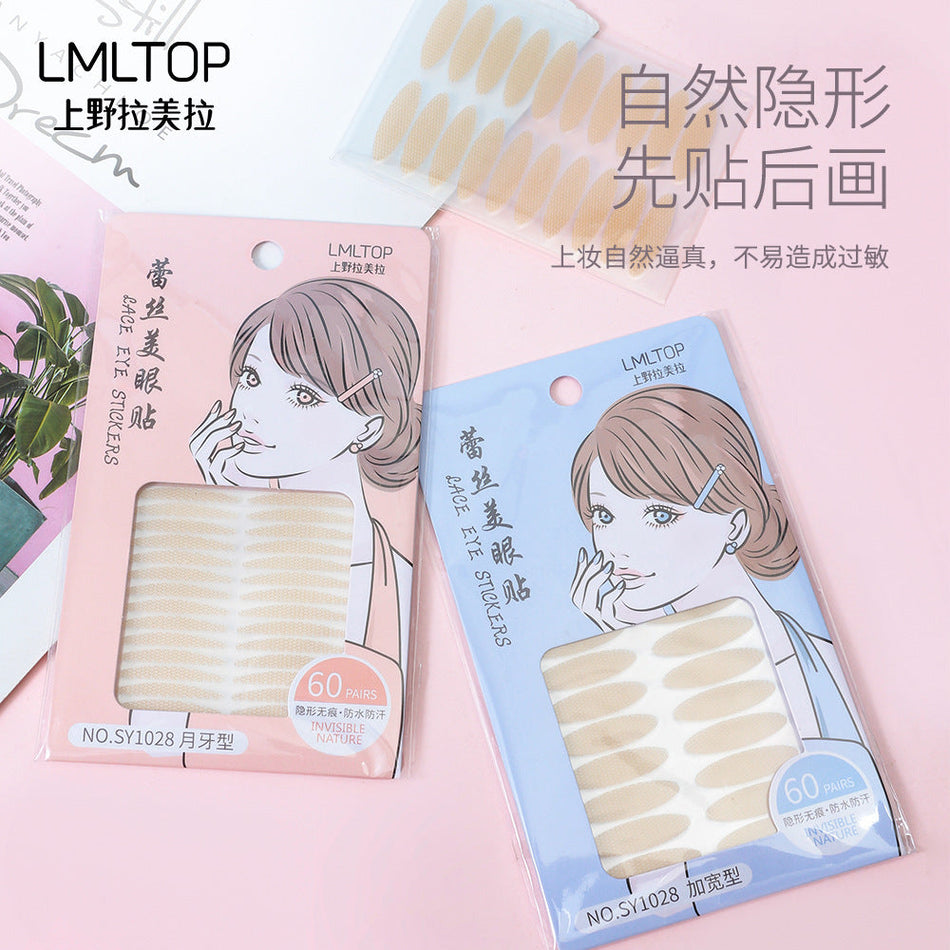 60-Pair Crescent Eyelid Stickers | Widened Invisible Lace