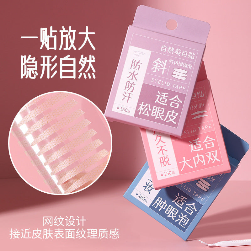 Ueno Ramila Honeycomb Eyelid Patch | Invisible Lace Set