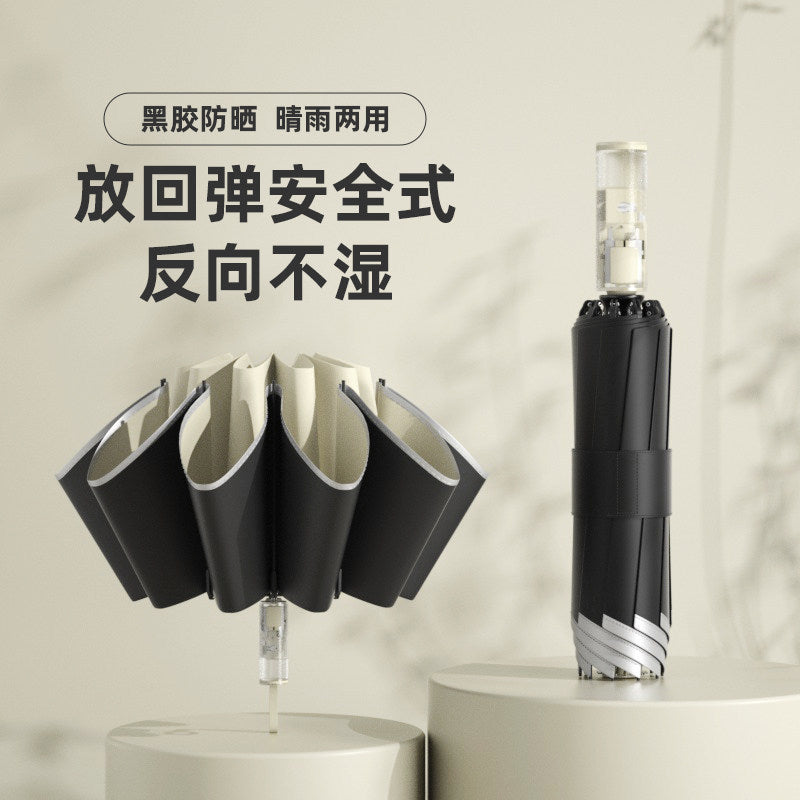 Transparent Handle Anti-Rebound Full-Automatic Reverse Sun & Rain