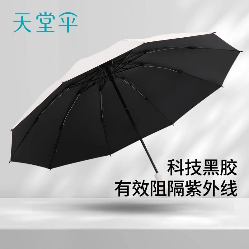 Paradise 31173E 10-Bone Full-Automatic Reverse Folding Umbrella