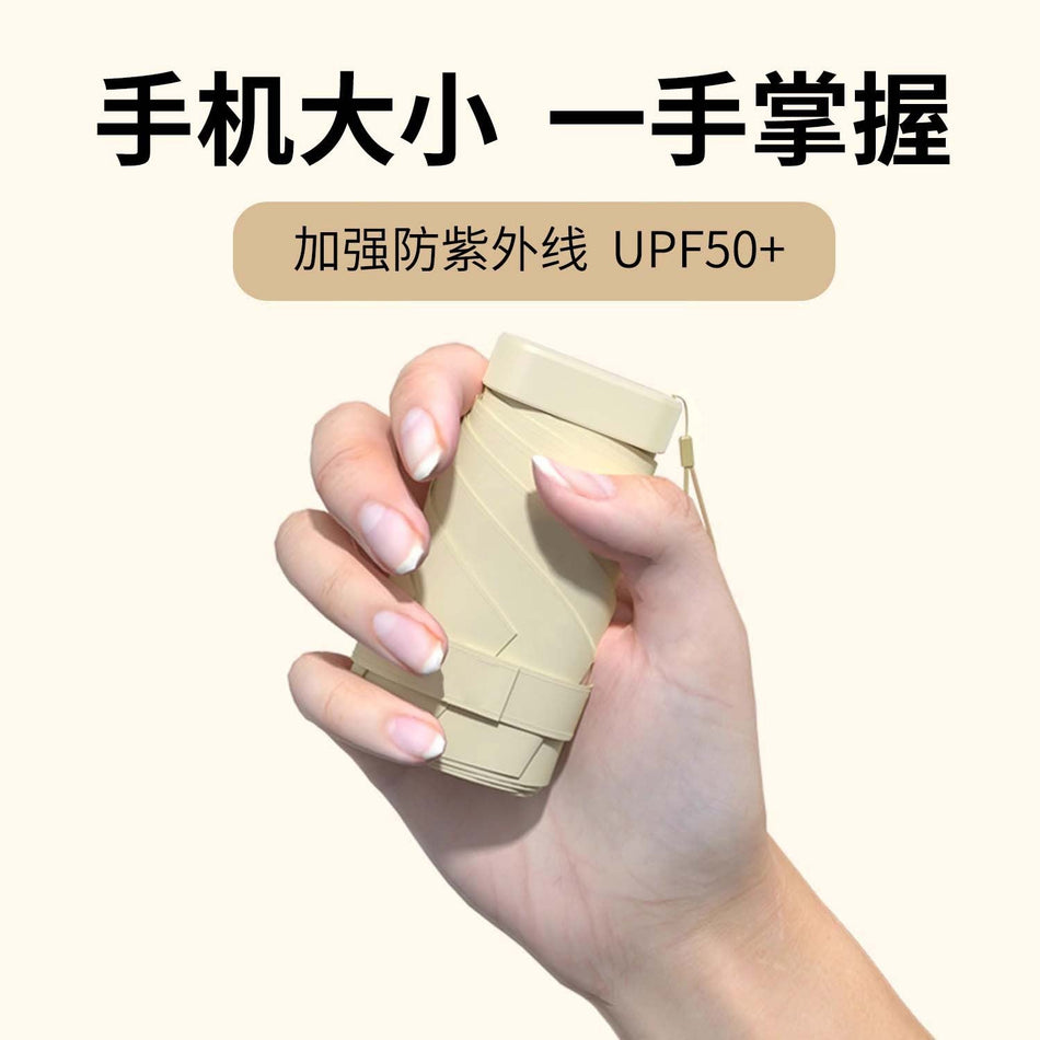 Ultra-Lightweight Compact Capsule Umbrella | Mini UV-Proof Travel