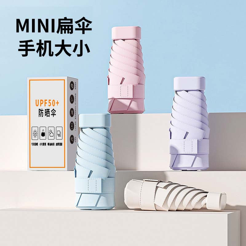 Ultra-Lightweight Compact Capsule Umbrella | Mini UV-Proof Travel