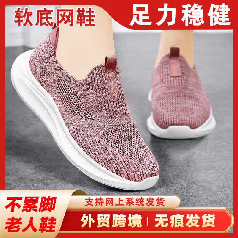 Kangtai Shoe Factory: 2026 Spring New Model Lightweight "Mama"