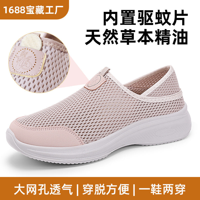 2026 Spring Mosquito-Repellent Mesh Slip-On Shoes for Seniors &