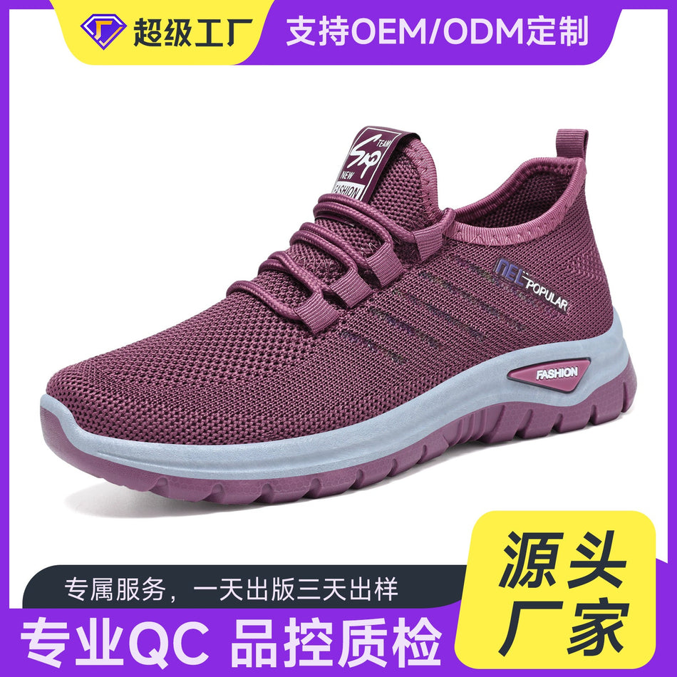 Fly Knit Soft Sole Couple Walking Sneakers