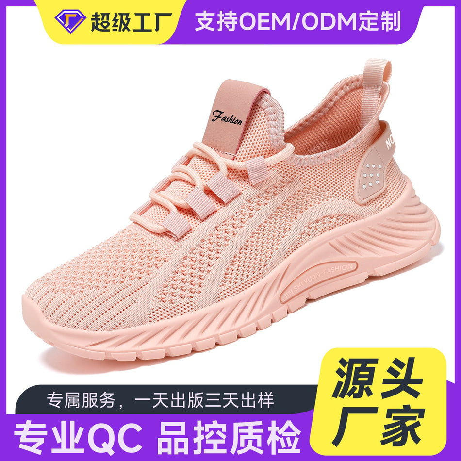Fly Knit Second Skin Breathable Sneakers