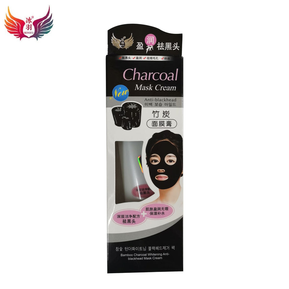 Bingyu Bamboo Charcoal Blackhead Mask: Deep Cleansing & Pore
