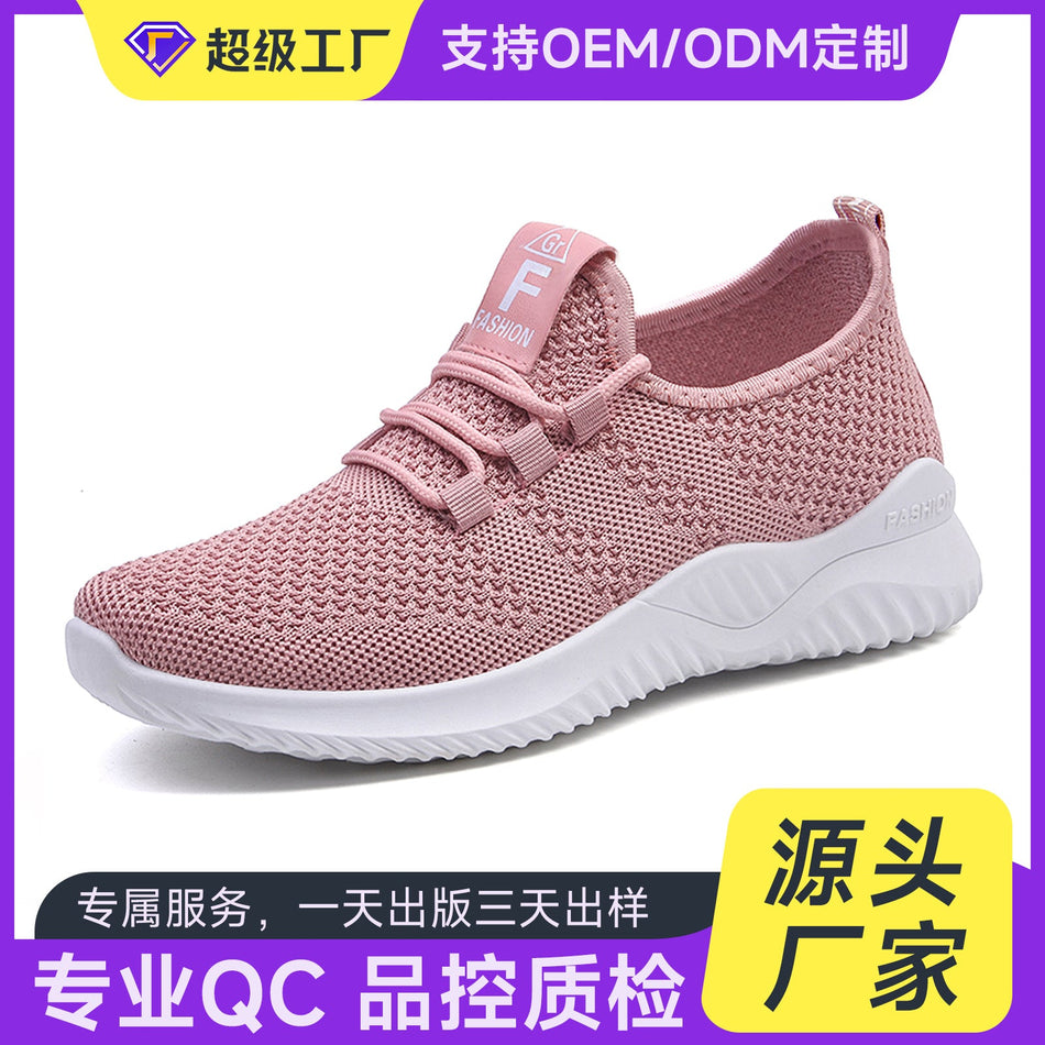 2026 Spring/Summer: Customized Fly-Knit Soft-Sole Comfort Sports