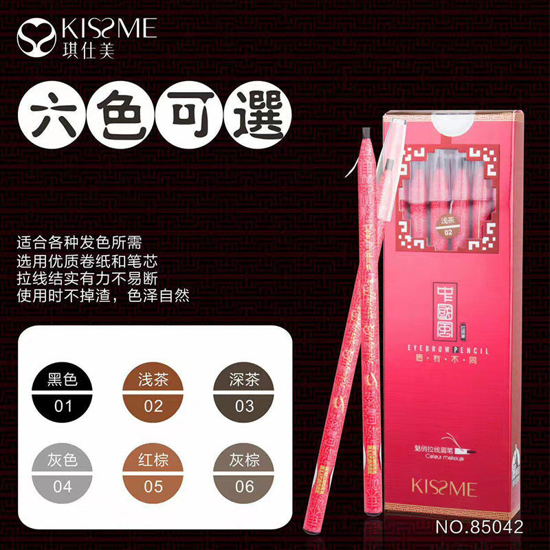 Qishimei Pull-Line Eyebrow Pencil: The Professional "Half-Tattoo"