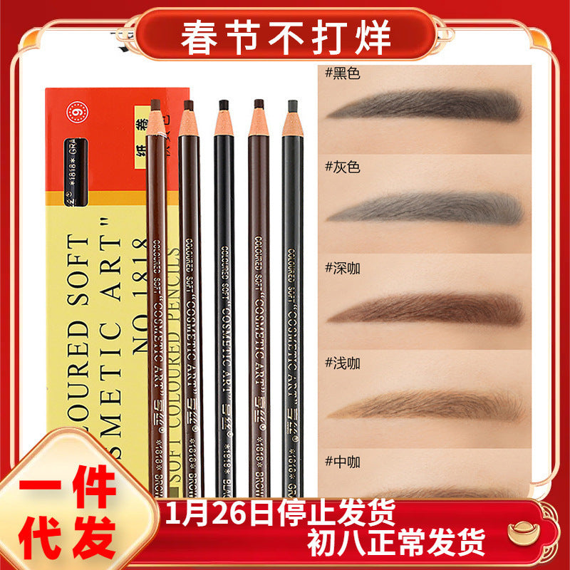 Hengsi 1818 Threaded Eyebrow Pencil: The Original "Makeup Artist