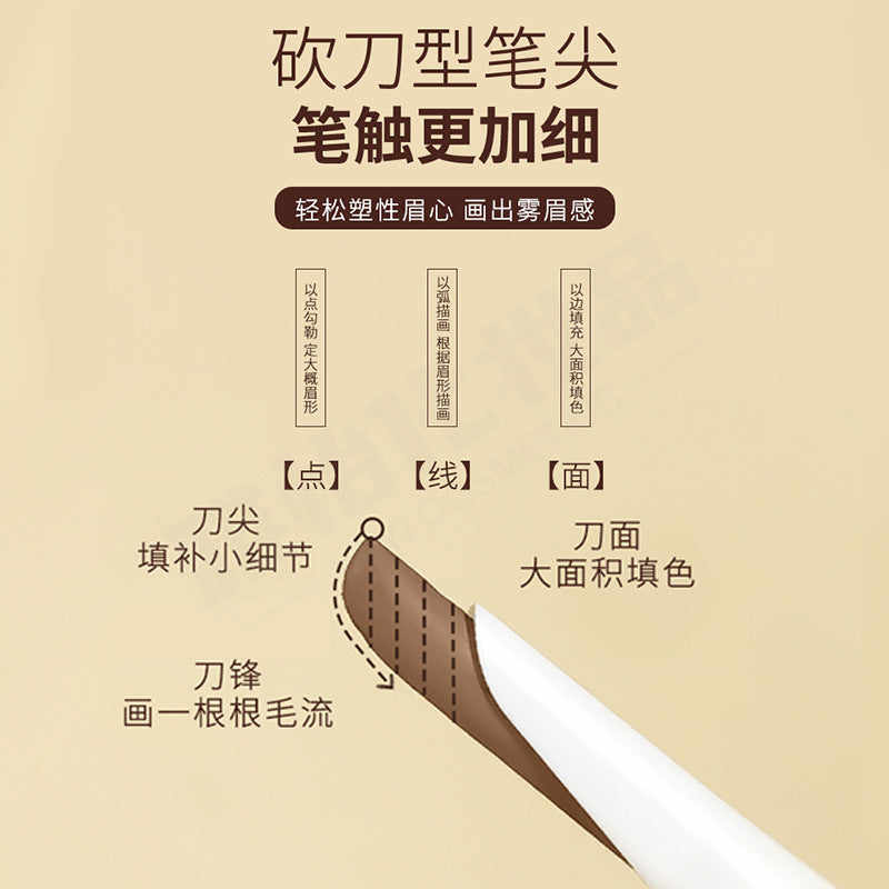 The "This One" Stereo Shaping Eyebrow Pencil: Your 3D "Wild Brow"