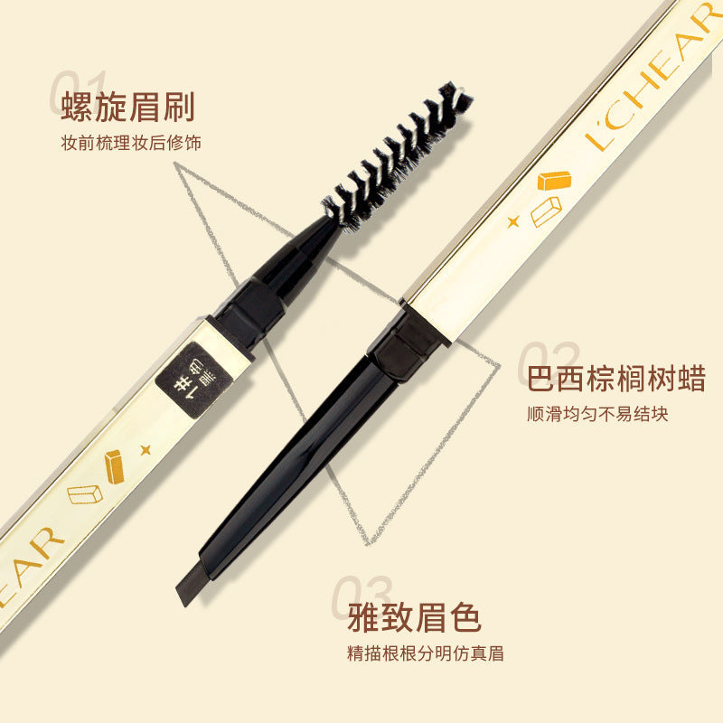 Leiqi Small Nugget Eyebrow Pencil : Your Portable "Wild Brow"