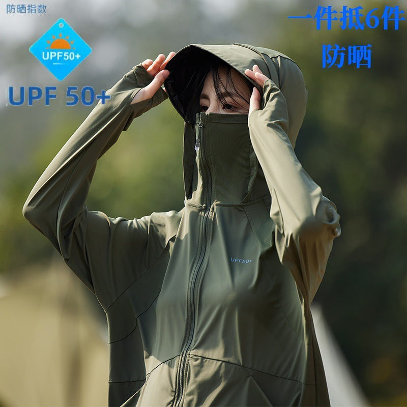 Couple Ice Silk Lightweight Sun Jacket